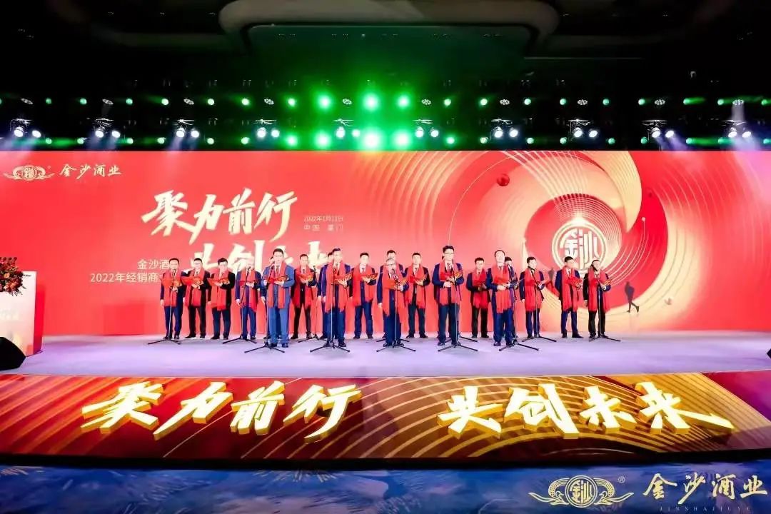 4年翻40倍的金沙,6年翻28倍的国台,谁的“百亿”更稳?
