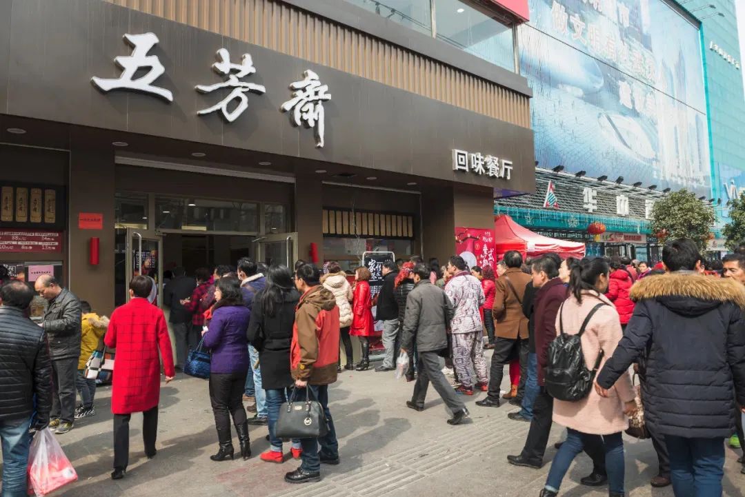 半年营收21亿！“粽子大王”五芳斋要上市了？