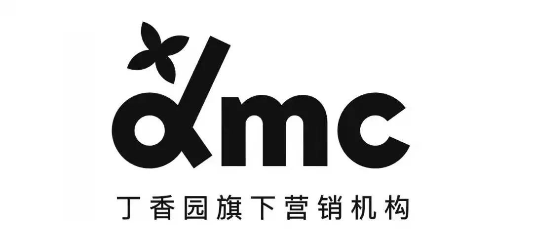 健康营销攻心术:dmc的另类消费洞察