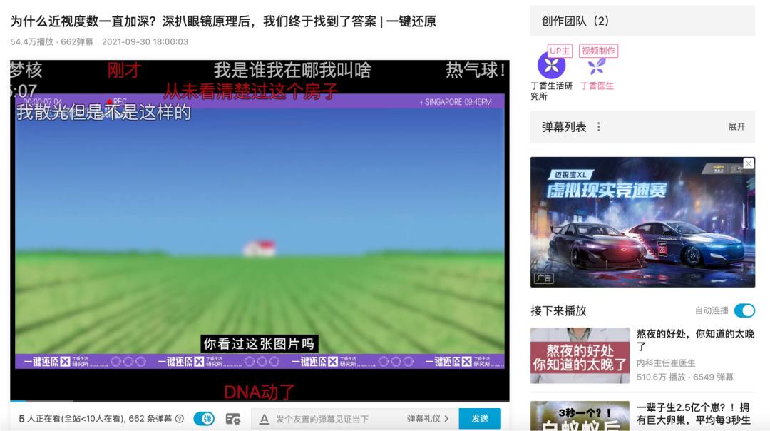 健康营销攻心术:dmc的另类消费洞察