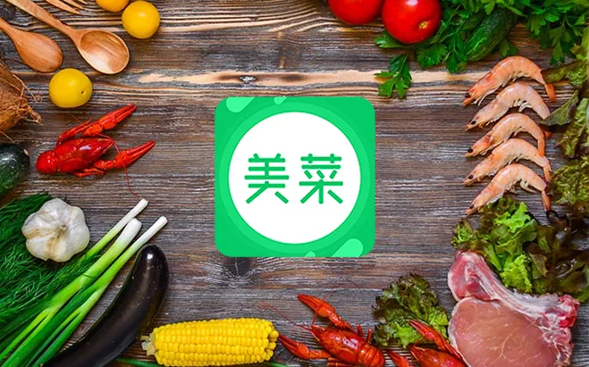 突发！美菜被曝再裁员40％，总部已搬迁！