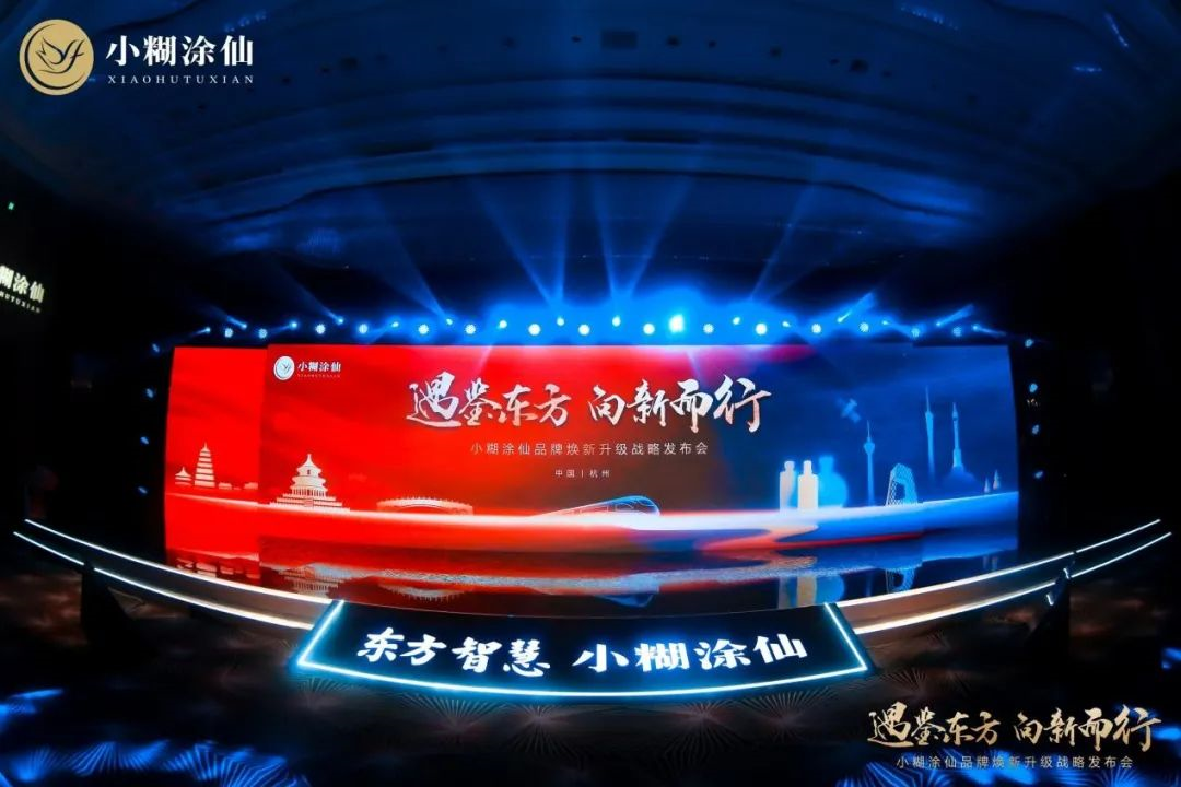 小糊涂仙“浓酱并举”,助其迈入百亿阵营