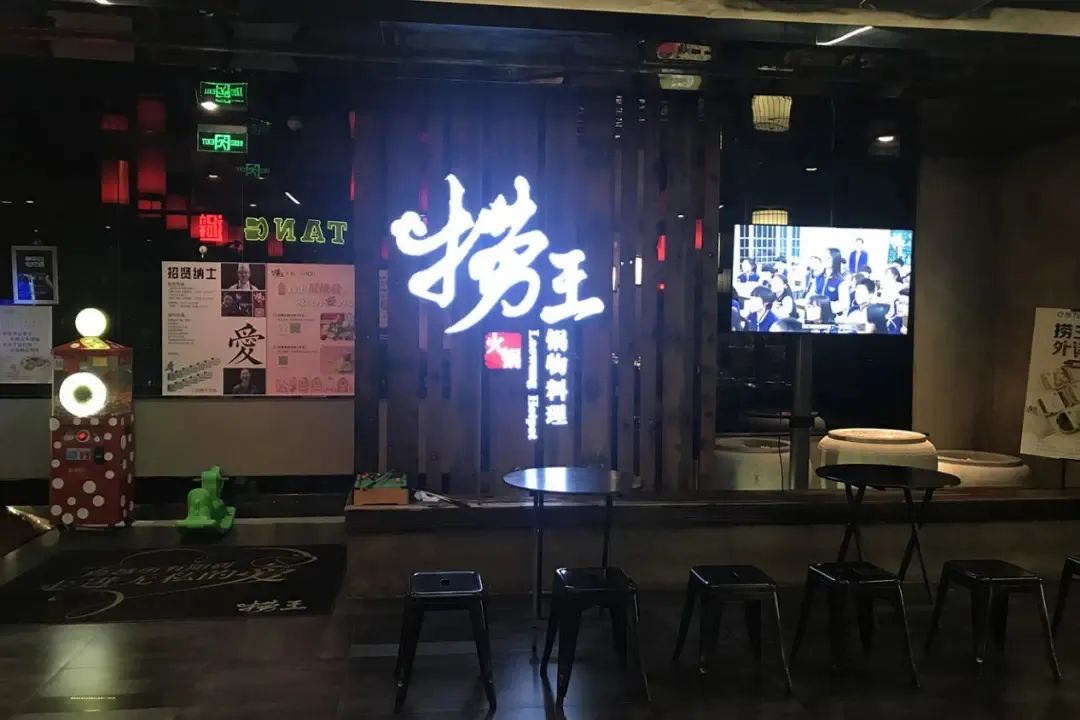 要和海底捞抢市场！这家火锅店胜算多少？