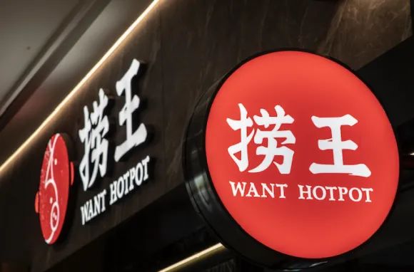 要和海底捞抢市场！这家火锅店胜算多少？