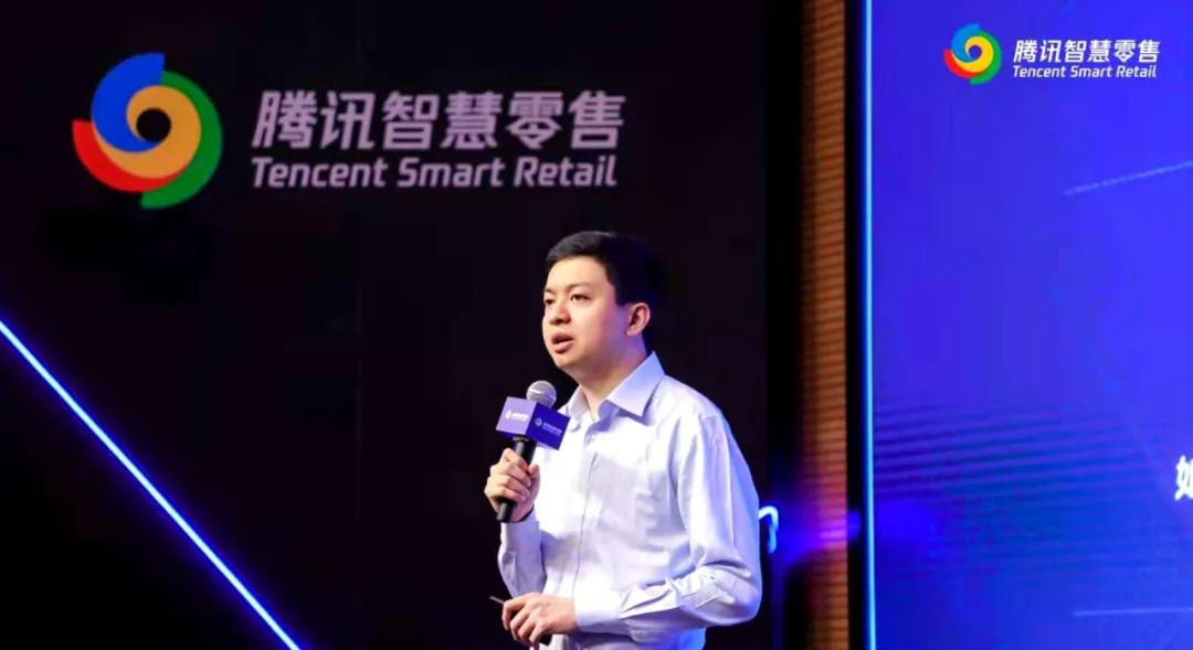 解读:腾讯对社区团购的最新表态
