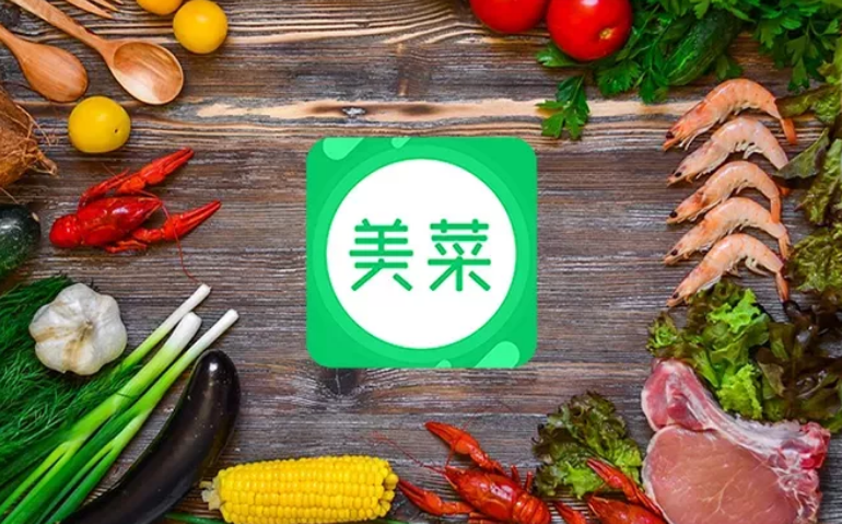 突发！美菜被曝再裁员40％，总部已搬迁