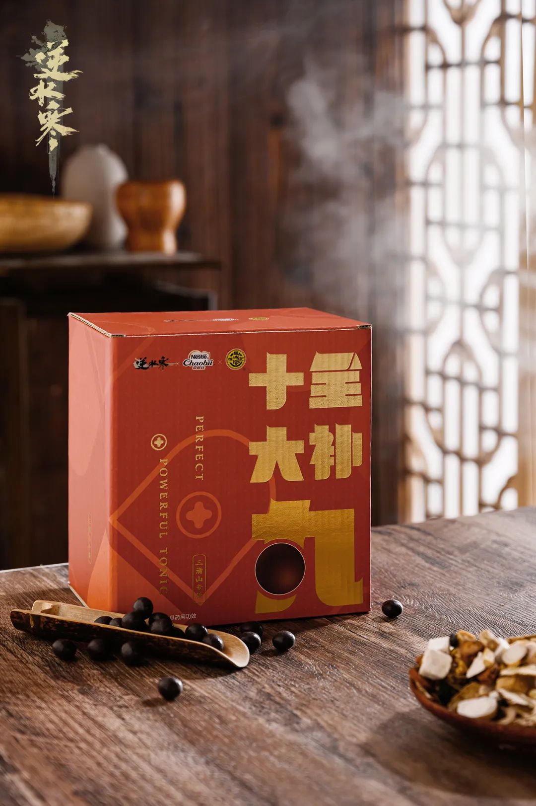 徐福记X《逆水寒》跨界牵手，联名礼盒惊喜上线！