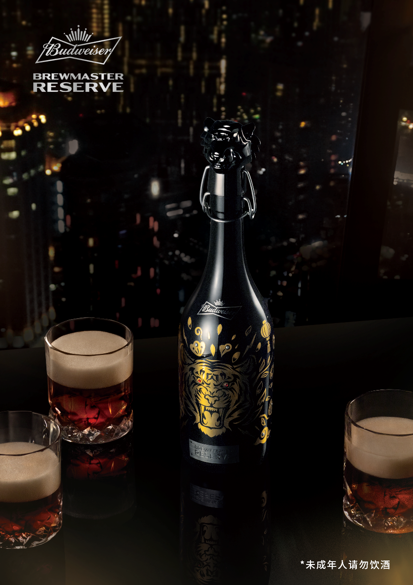 高端啤酒的头号玩家,百威推出大师传奇虎年限量版