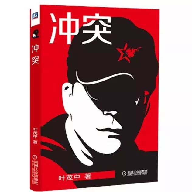 中国营销第一人叶茂中：营销的本质从来没有改变
