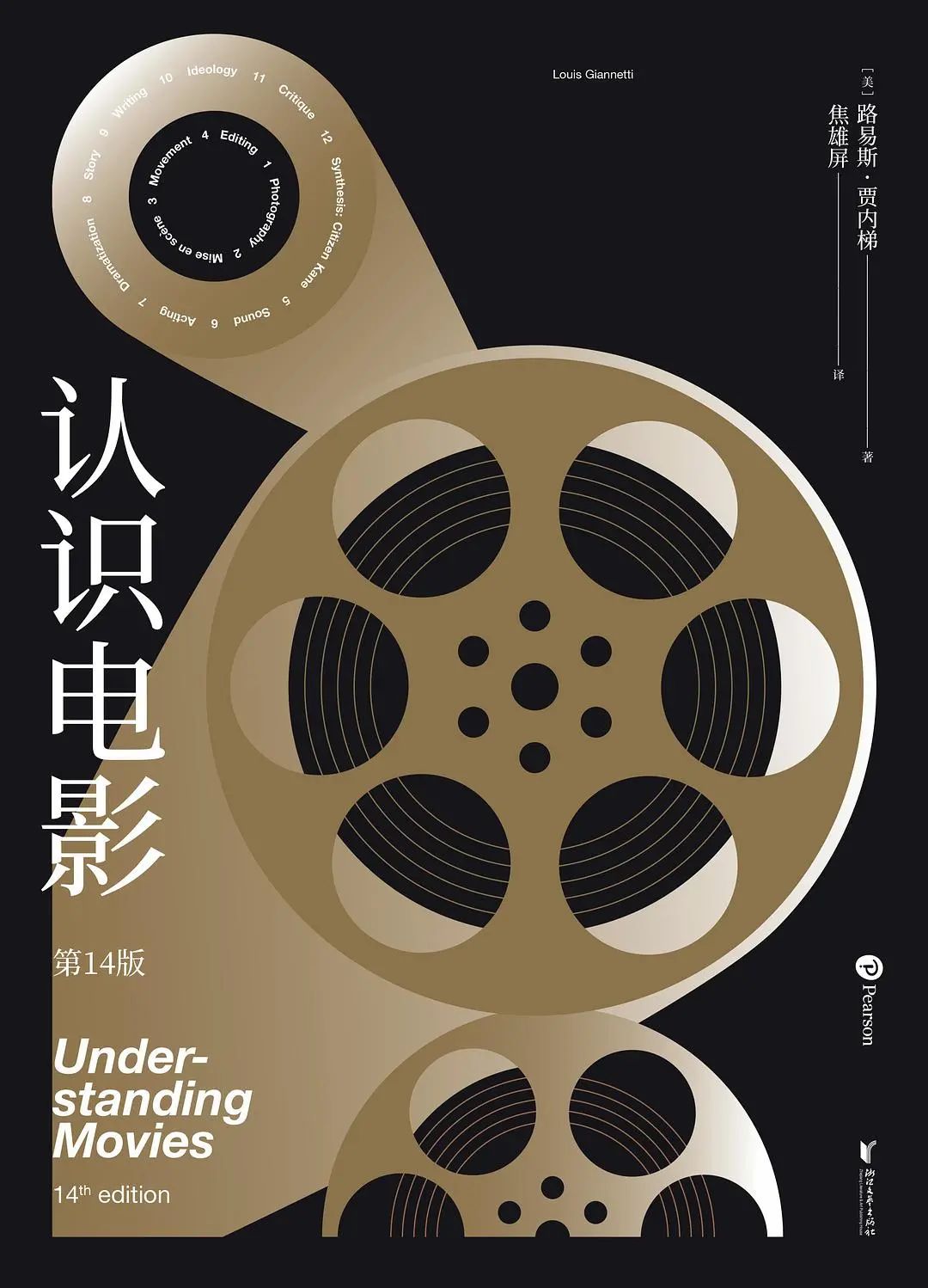 写出好文案,得靠好习惯