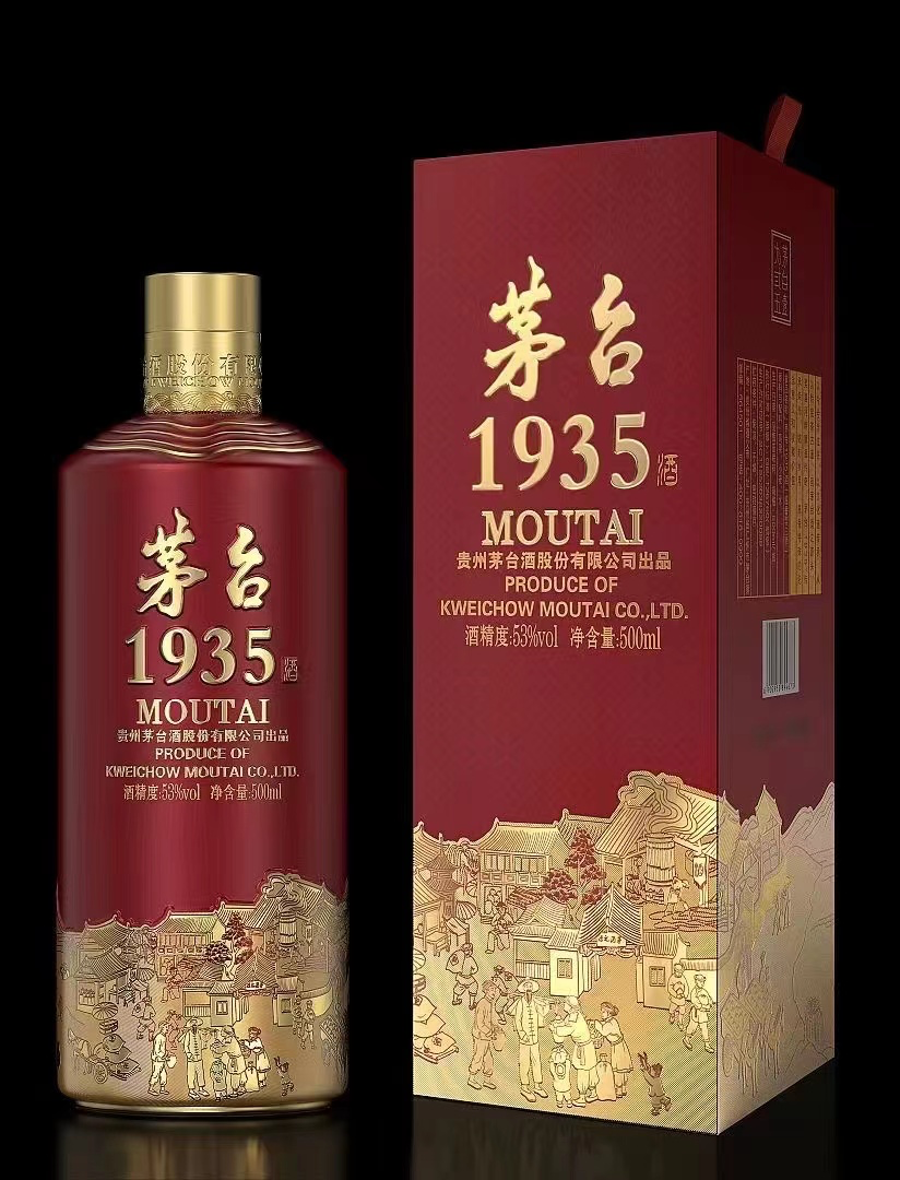 1188元的茅台1935，升级了哪些方面？