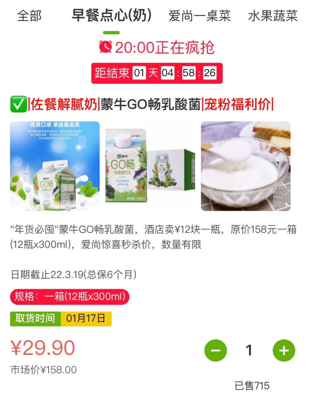 爱尚拼单:小而美的地方团购平台如何复制
