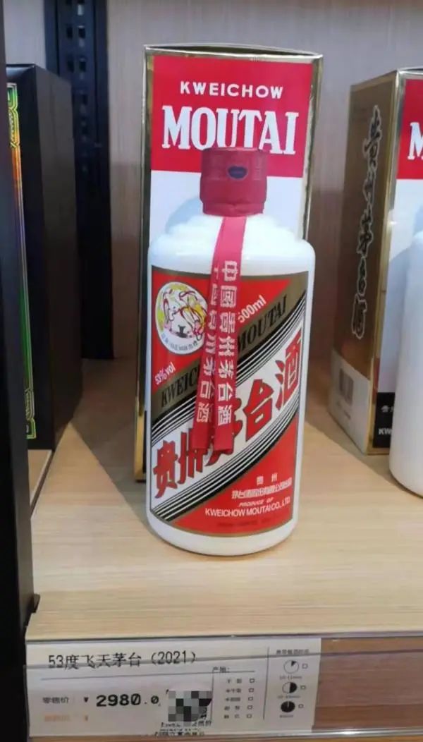 散茅市场价重回3000+