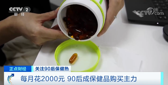 大健康板块逆势增长,为何新保健品市场还未迎来真正爆发?