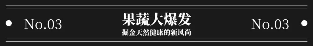 揭秘2022年新赛道、新机会