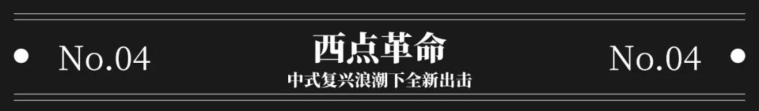 揭秘2022年新赛道、新机会