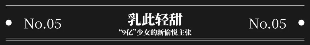 揭秘2022年新赛道、新机会
