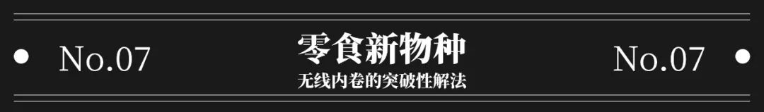 揭秘2022年新赛道、新机会