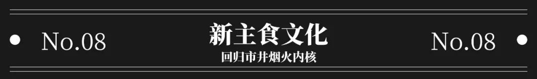 揭秘2022年新赛道、新机会
