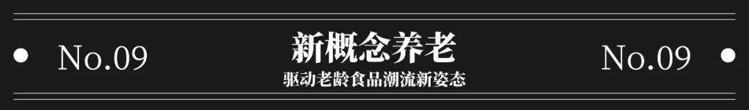 揭秘2022年新赛道、新机会