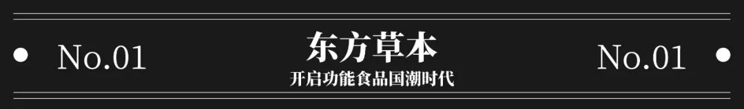 揭秘2022年新赛道、新机会