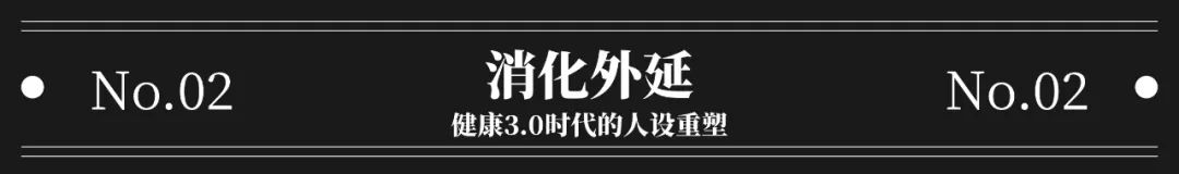 揭秘2022年新赛道、新机会