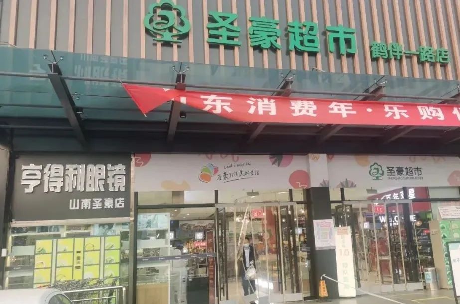 超市2021,几家欢喜几家愁?
