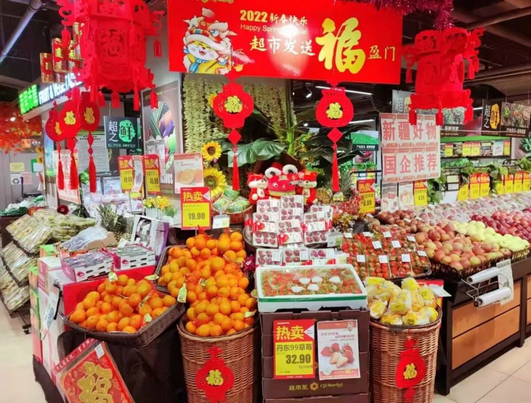 超市2021,几家欢喜几家愁?
