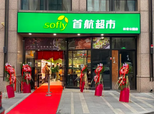 超市2021,几家欢喜几家愁?