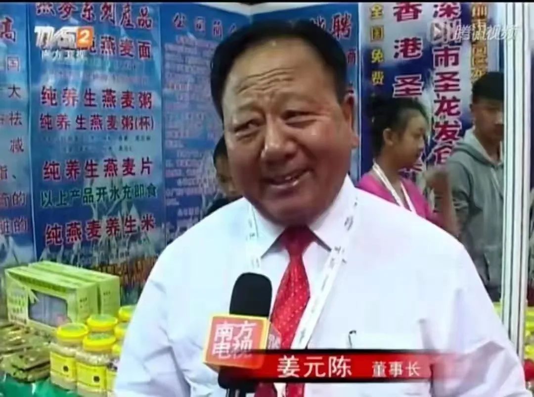 破产董事长拾荒为生，曾是食品企业千万富翁！