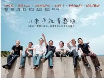 如何不花一分钱把品牌做起来?