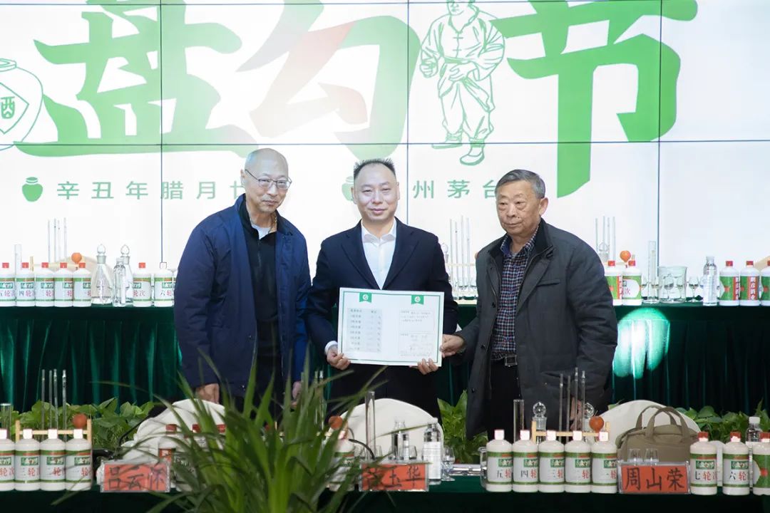 酱酒品控前移!“大师天团”集体下场”盘勾”