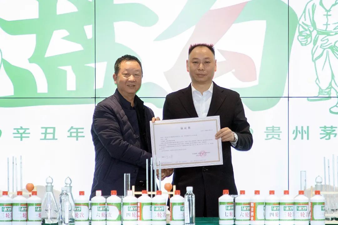 酱酒品控前移!“大师天团”集体下场”盘勾”