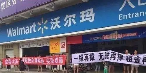 传统超市积极转型求生