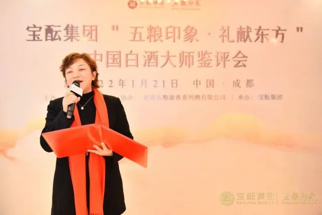 次高端白酒市场又添“悍将”:五粮印象