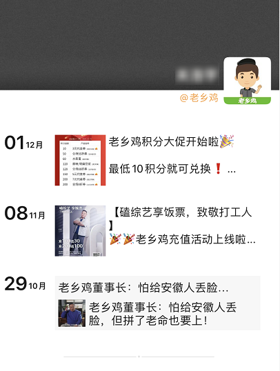 比肩麦当劳、门店破千家，「中式快餐No.1」是怎么做私域的？
