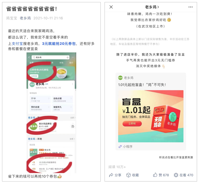 比肩麦当劳、门店破千家，「中式快餐No.1」是怎么做私域的？