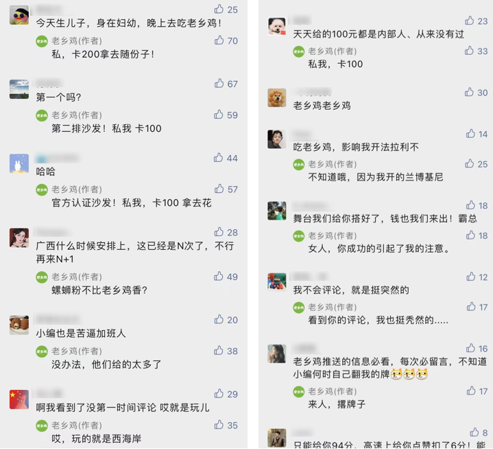 比肩麦当劳、门店破千家，「中式快餐No.1」是怎么做私域的？