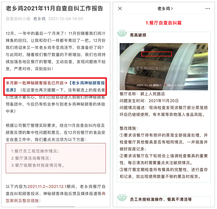 比肩麦当劳、门店破千家，「中式快餐No.1」是怎么做私域的？