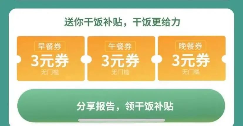 比肩麦当劳、门店破千家,「中式快餐No.1」是怎么做私域的?