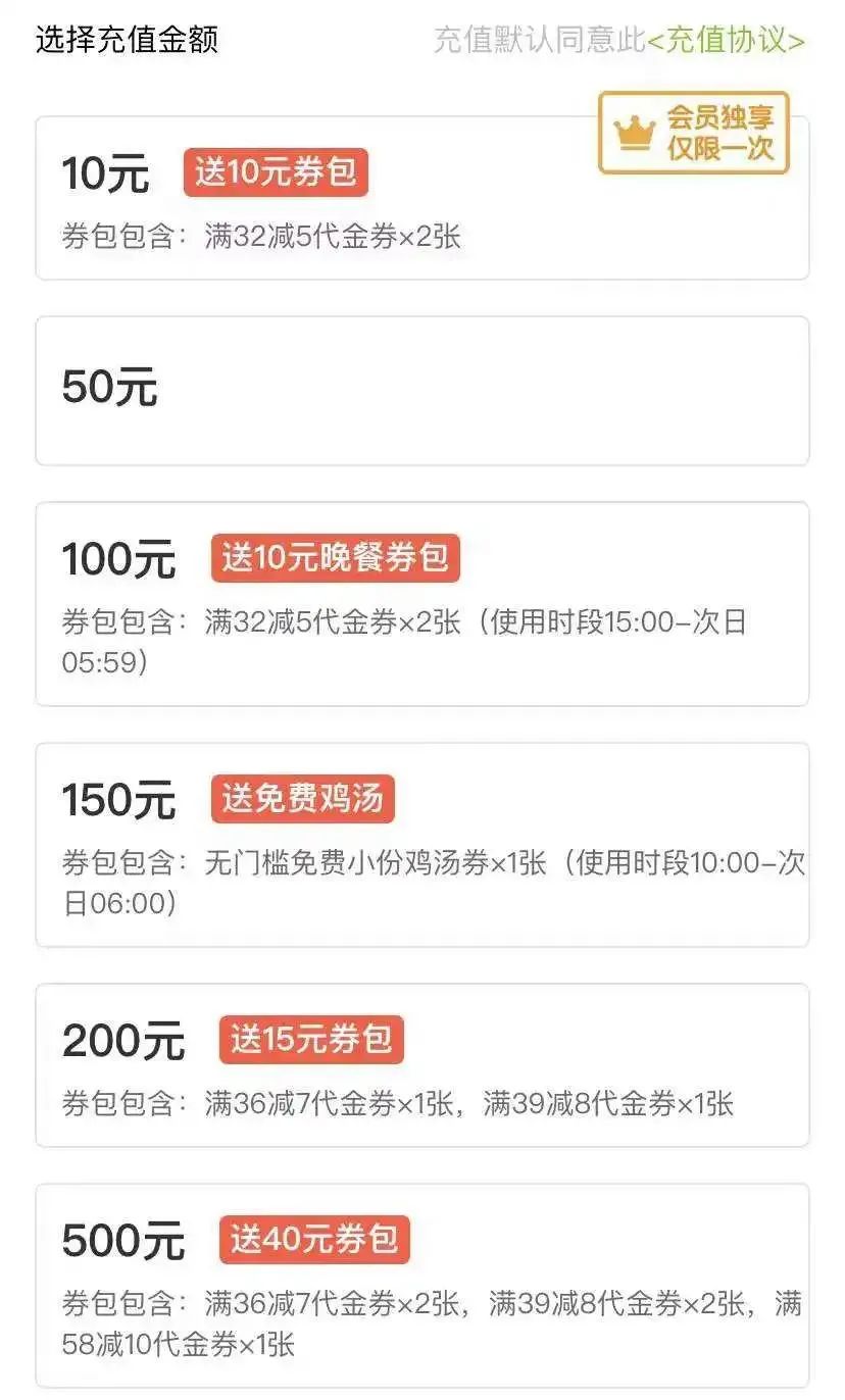 比肩麦当劳、门店破千家，「中式快餐No.1」是怎么做私域的？