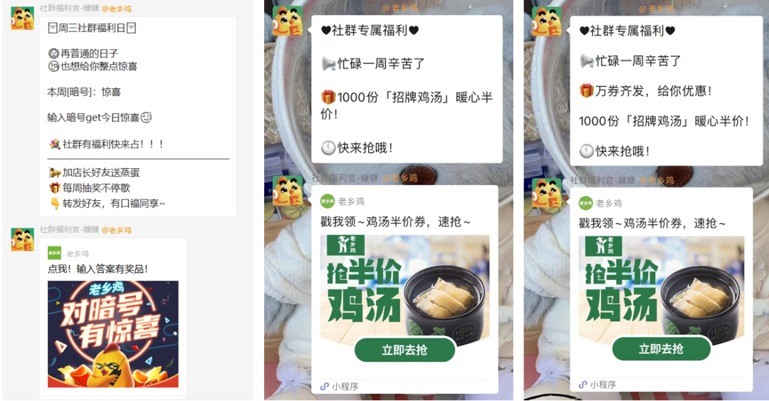 比肩麦当劳、门店破千家，「中式快餐No.1」是怎么做私域的？