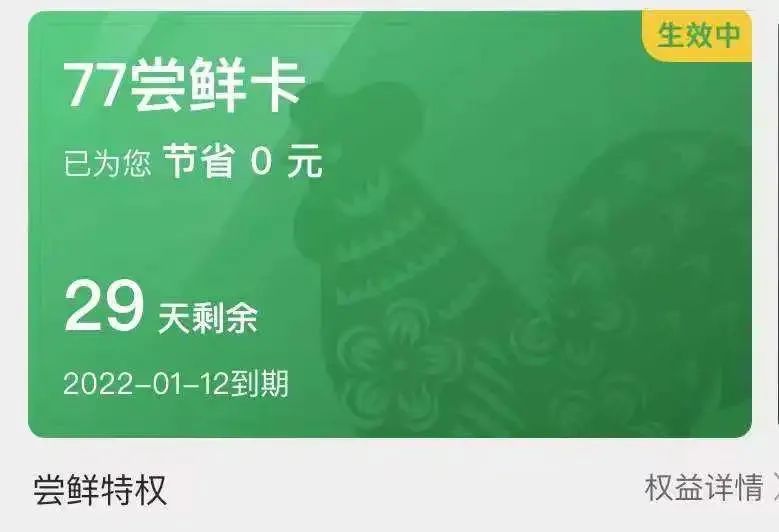 比肩麦当劳、门店破千家，「中式快餐No.1」是怎么做私域的？