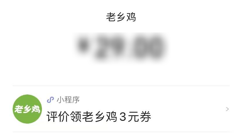 比肩麦当劳、门店破千家,「中式快餐No.1」是怎么做私域的?