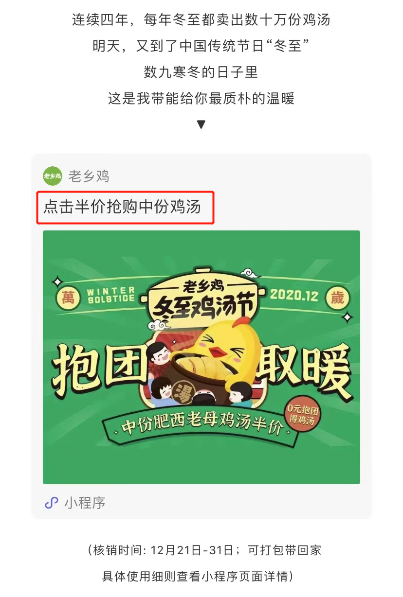 比肩麦当劳、门店破千家，「中式快餐No.1」是怎么做私域的？