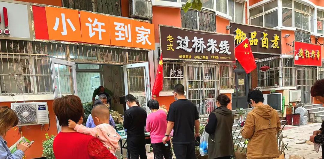 小许到家:月销500万、骨干4人的自提点团购模式增长密码