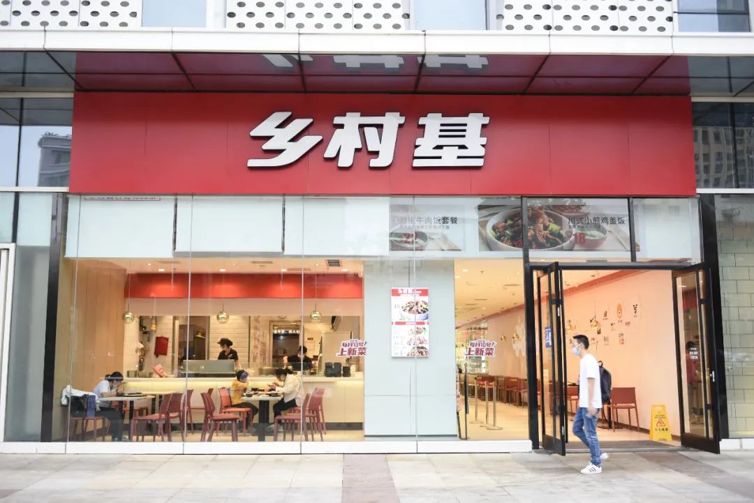 60后铁娘子带乡村基去IPO了！为啥重庆盛产女老板？