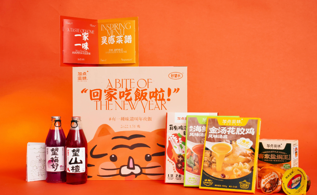 三顿半、Seesaw Coffee…新消费品牌如何构建中国年味？