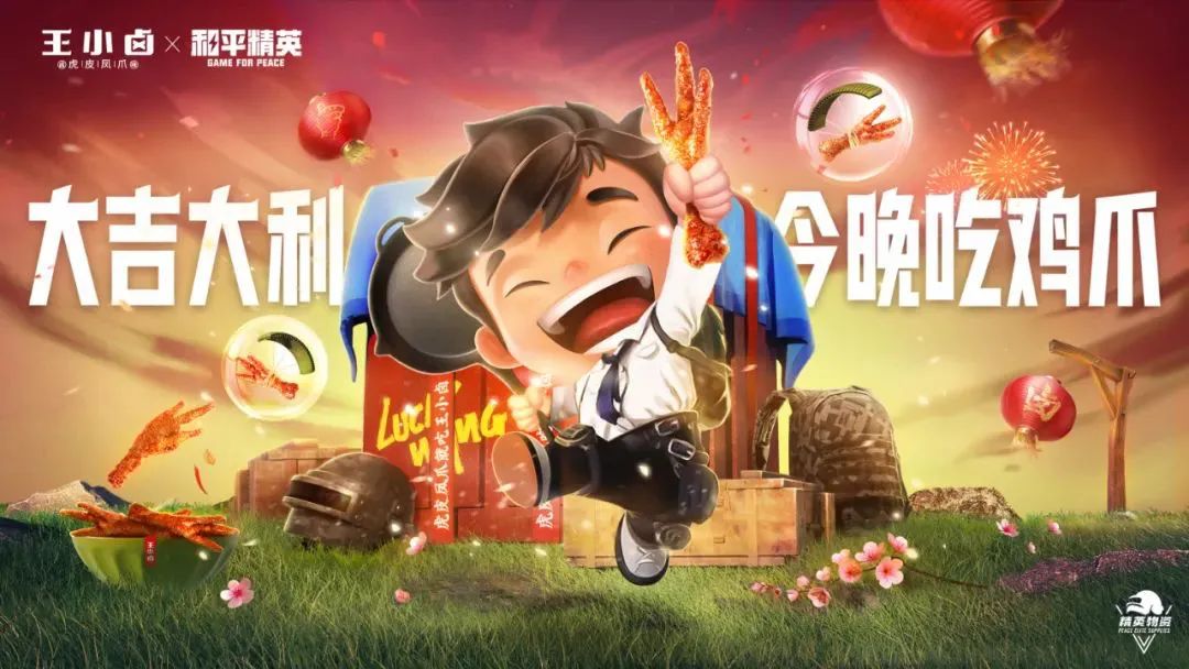 三顿半、Seesaw Coffee…新消费品牌如何构建中国年味？
