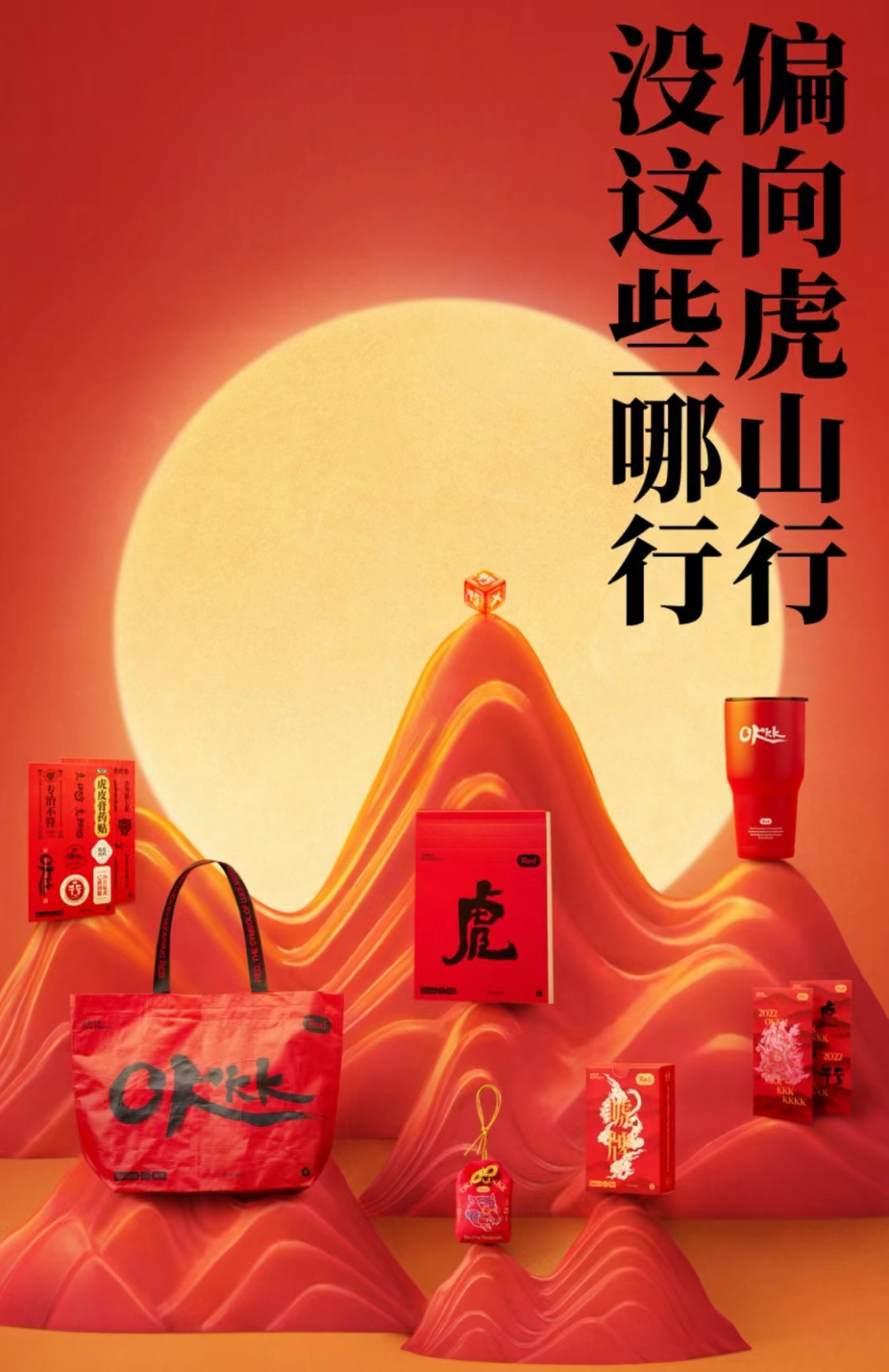 三顿半、Seesaw Coffee…新消费品牌如何构建中国年味？